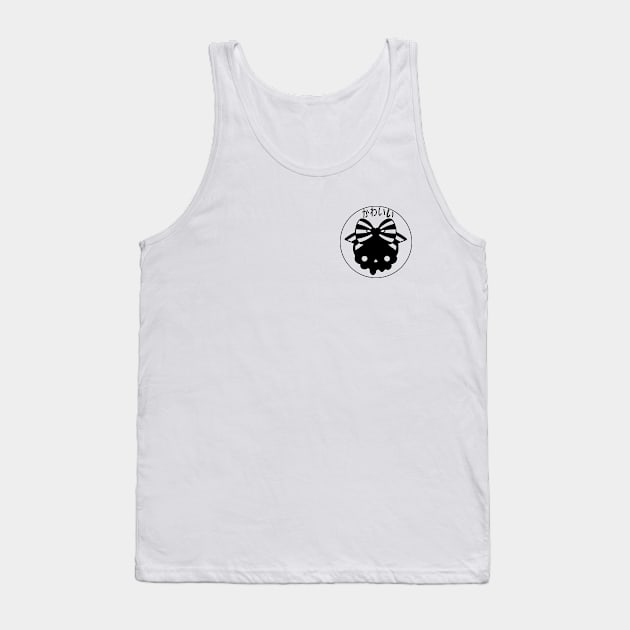 HYEWI TEE Tank Top by hyewi